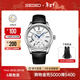 精工手表Presage系列男款琺瑯大表盤(pán)休閑機械腕表 商務(wù)送禮 節日禮物 SPB045J1