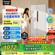 松下（Panasonic）【大白鯨】薄平嵌505L大容量冰箱 對開(kāi)門(mén)風(fēng)冷無(wú)霜家用電冰箱 一級能效 自由制冰 -32℃速凍 月光白 NR-JB51GXA-W