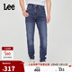 Lee25新品723修身中腰直筒中深藍男牛仔褲休閑潮流