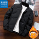 真維斯戶(hù)外運動(dòng)羽絨服男秋冬季加厚棒球服冬裝夾克立領(lǐng)商務(wù)鴨絨外套 黑色 2XL