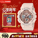 卡西歐（CASIO）手表女士G-SHOCK防震電子日韓表送女友新年禮物SGMA-S120MF-4A