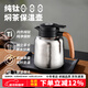 panna純鈦保溫壺新款家用大容量精準測溫茶水分離全鈦燜泡茶養生熱水壺 【單壺裝】鈦晶銀【內外純鈦 機械測溫】 1200ml