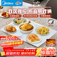 美的（Midea）暖菜板折疊2025新款石墨烯速熱加熱板 保溫板熱牛奶神器家用多功能加熱桌墊暖奶暖茶HBU6038FZ Pro