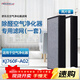 SOLEUSAIR舒樂(lè )氏空氣凈化器濾網(wǎng)RF7601除霧霾除甲醛除過(guò)敏原光觸媒耗材濾網(wǎng)套裝（適用A02）【配件】禮品