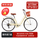 京東京造 CT300城市自行車(chē)7速變速成人學(xué)生男女士通勤單車(chē)26英寸奶油黃