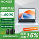 榮耀（HONOR） 筆記本MagicBook X14 PLUS 【國家補貼15%】14英寸高能輕薄學(xué)生輕薄本筆記本電腦 Core5-220H 32G內存1T固態(tài)2.8K淺海藍 類(lèi)自然光護眼