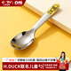 百暢（BAICHANG）duck小黃鴨兒童湯勺不銹鋼勺子316食品級家用寶寶吃飯輔食勺3-6歲 【中號*2】316小黃鴨-DUCK聯(lián)名勺