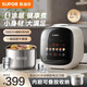 蘇泊爾（SUPOR）一人食迷你電壓力鍋智能觸控小型高壓電飯煲家用1-2-3人球釜雙內膽多功能煮飯鍋煮粥鍋煲湯鍋 2501Q【304不銹鋼膽】 2.5L