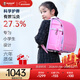 coulomb/庫侖書(shū)包小學(xué)生進(jìn)口書(shū)包兒童護脊大容量一到六年級雙肩包 粉紅色兒童書(shū)包