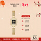 Darwin Core黛文珂小金屋手表金色黑面新年禮物