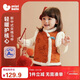 迷你巴拉（minibala）女童夾棉馬甲新中式兒童保暖棉服背心2026新年