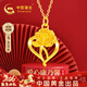 中國黃金（CHINA GOLD）康乃馨黃金項鏈女足金吊墜生日禮物送女友老婆媽媽長(cháng)輩紀念日實(shí)用 康乃馨吊墜+贈金色銀鏈