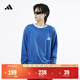 adidas三條紋休閑簡(jiǎn)約寬松長(cháng)袖T恤男女秋季阿迪達斯輕運動(dòng)   藍色   M