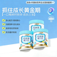 諾特蘭德鈣鐵鋅直飲包口服液體鈣 有機鈣檸檬酸鈣孩子成長(cháng)營(yíng)養鈣鐵鋅 30條*3桶 【寶寶愛(ài)喝】