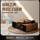 UKYK德國柏林之聲音效藍牙音響黑膠唱盤(pán)機CD播放留聲機復古客廳唱片機送禮超高音質(zhì)實(shí)用禮物藍牙5.3 咖啡色