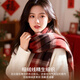 目丸新年羊毛圍巾女生冬2026新款格子送女友閨蜜新年生日禮物紅色圍巾 酒紅黑格 單圍巾