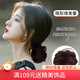 向晚假發(fā)包低丸子頭假發(fā)包發(fā)圈女懶人盤(pán)發(fā)神器自然蓬松花苞女生日禮物