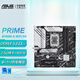 華碩（ASUS）PRIME B760M-A WIFI D4 主板支持 CPU 13700K/13600KF/13400F（Intel B760/LGA 1700） 【大師系列】B760M-A WIFI D4