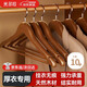 光多拉實(shí)木衣架木質(zhì)無(wú)痕衣服架無(wú)痕防滑防變形木制大衣西服衣?lián)?0個(gè)
