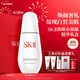 SK-II淡斑小銀瓶精華液75ml美白提亮祛斑淡斑sk2護膚品套裝生日禮物女