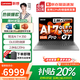 聯(lián)想（Lenovo）小新Pro16/16c 2026輕薄筆記本電腦補貼20%旗艦銳龍標壓GT可選V15設計高性能辦公大學(xué)生游戲手提本 AI7-H350 32G+1TB｜小新Pro16GT 全新升級 I