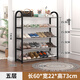 淘得好簡(jiǎn)易鞋架入戶(hù)門(mén)口多層家用鞋子收納架一體靠墻門(mén)外樓道鞋柜置物架 簡(jiǎn)易鞋架五層 60