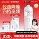 諾斯清洗鼻器 兒童電動(dòng)噴霧生理海鹽水霧化鼻炎鼻腔沖洗器JQ-P14U