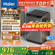 海爾（Haier）直驅全自動(dòng)波輪洗衣機10KG 家用宿舍 一級能效 家電國家補貼以舊換新京東自營(yíng) EB100B32Mate1