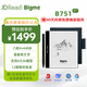 JDRead聯(lián)名款 Bigme B751 7英寸智能辦公本墨水屏電子書(shū)AI閱讀器電紙書(shū)電子 4大AI模型 含手寫(xiě)筆+保護套