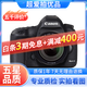Canon佳能5D4 5D3 5D2 6D2 7D2 5DIV 6D全畫(huà)幅單反相機二手 5D3+50 1.8STM套機 95新