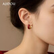 AJIDOU阿吉豆阿吉豆新年紅色耳環(huán)女款中式輕奢氣質(zhì)耳墜扣精致耳圈耳釘 中式復古耳環(huán)【香檳金+典雅紅】 2個(gè)
