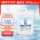 歐潔 75%酒精消毒液2L大桶皮膚物品清潔消毒殺菌家用酒精噴霧替換裝