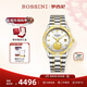 羅西尼（ROSSINI）手表男自動(dòng)機械表白盤(pán)鋼帶生日禮物送男友國表商務(wù)金幣貔貅 8705