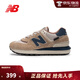 NEW BALANCE NB574系列男鞋女鞋跑步復古鞋運動(dòng)休閑鞋 U574LGMO 卡其色/米色 36 36 (腳長(cháng)22cm)