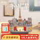 同趣樂(lè )動(dòng)巴黎拼裝音樂(lè )盒積木玩具電動(dòng)擺件手工拼圖模型新年生日禮物