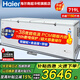 海爾（Haier）【國家補貼】海爾冰柜家用小型電冰柜-40℃臥式深冷速凍大容量商用冷柜省電冷凍保鮮柜 -38℃細胞級冷凍丨電子溫控丨鋼板內膽丨帶鎖 719L