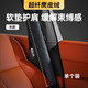 科沃汽車(chē)安全帶保護套防磨衣服護肩套防勒加長(cháng)柔軟保險套車(chē)內裝飾配件