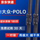 雨道夫適用大眾POLO雨刮器片無(wú)骨04-09年原裝原廠(chǎng)10-18款波羅雨刷器膠條 大眾POLO2廂【10-18款】直插式