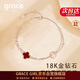 Grace Girl18K金鉆石雙層四葉草手鏈女玫瑰金首飾新年元旦生日禮物送女友