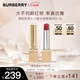 博柏利（BURBERRY）英倫小姐水漾唇膏#93大不列顛紅棕3g 口紅 圣誕禮物送女友生日