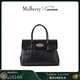 MULBERRY【尊享禮遇】/瑪葆儷Bayswater手提包單肩通勤女包 黑色