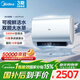 美的（Midea）【美的活水UD7proS】TECH親膚活水玲瓏超薄60升雙膽扁桶電熱水器3300W速熱水電分離一級能效