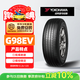 優(yōu)科豪馬橫濱輪胎/汽車(chē)輪胎 215/55R18 95V G98EV
