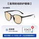 莫拉克醫用防藍光眼鏡看手機電腦專(zhuān)用防輻射平光護目鏡眼睛術(shù)后專(zhuān)業(yè)防護