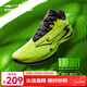 鴻星爾克籃球鞋男新款防滑減震運動(dòng)鞋緩耐磨專(zhuān)業(yè)球鞋謙馴一代【于適同款】 熒光檸綠/正黑 能量色 44