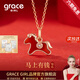 Grace Girl招財鉆石小馬項鏈女生肖馬本命年瑪瑙吊墜送女友新年元旦禮物騏驥 鉆石馬上有錢(qián)項鏈