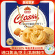 皇冠世家丹麥式10%黃油曲奇餅干獨立包裝零食過(guò)新年貨春節送禮盒裝1000g