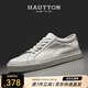 皓頓（HAUT TON）男鞋時(shí)尚休閑鞋頭層牛皮經(jīng)典板鞋低幫小白鞋XB340