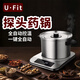 U·FIT不銹鋼中藥鍋煎藥壺全自動(dòng)中藥電煎壺智能中藥壺煎藥機家用分體式煎藥鍋熬藥鍋可預約浸泡藥罐 升級款W05（2代） 3.5L