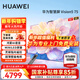 華為電視Vision智慧屏 5 75英寸鴻蒙AI搜片Super MiniLED 一級能效MateTV同源靈犀平板電視機以舊換新 75英寸 超薄零貼墻【華為壁紙電視】